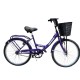 Bicicleta rodado 26 con canasto marca Sanmar LIQUIDACIÓN